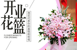 河南信阳罗山县花篮配送